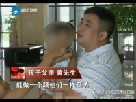 两个小姐姐赶集时被拐走,两位小姐姐不幸被拐走