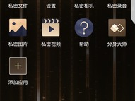 360n5手机私密系统,守护隐私，安全无忧